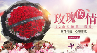 新疆巴音郭楞州尉犁县鲜花速递